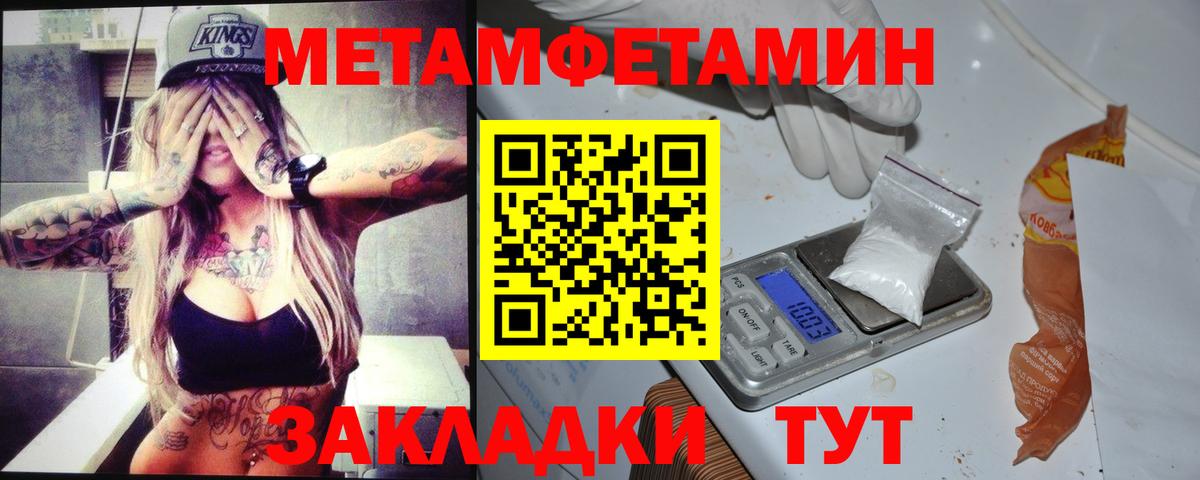 АМФ Розовый  Вход с VPN  АМФЕТАМИН  АМФ  Звенигород 