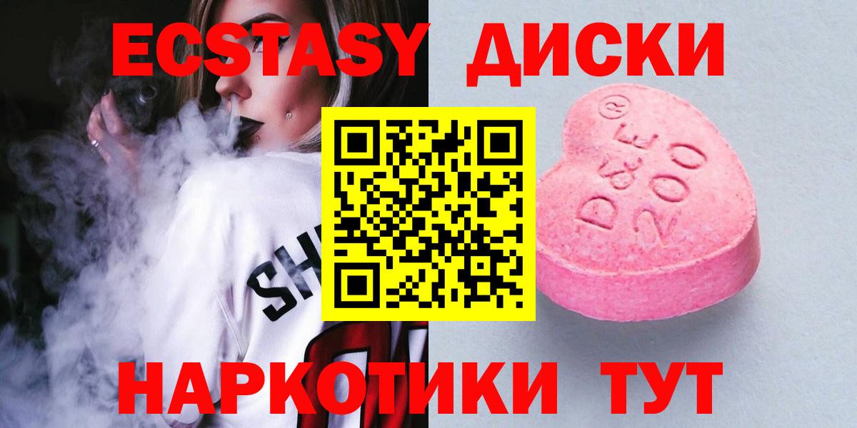 Ecstasy Punisher Звенигород