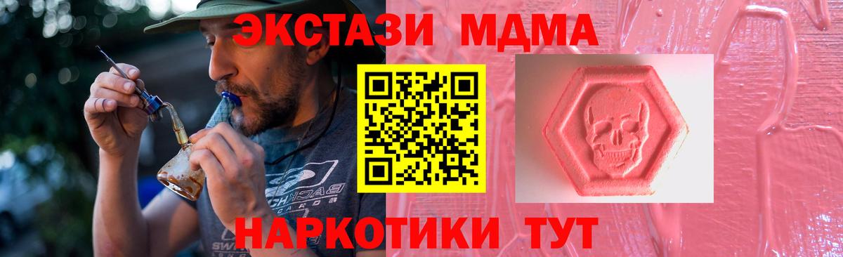 ЭКСТАЗИ mix  Вход с VPN  Экстази  Экстази диски  Звенигород 