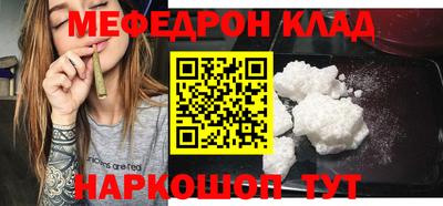 мдпв Краснодар
