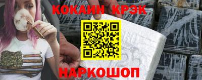 стафф Краснокаменск