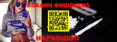 стафф Краснокаменск