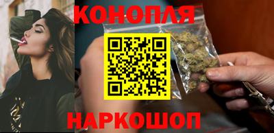 стафф Краснокаменск