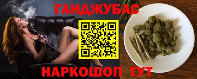 стафф Краснокаменск