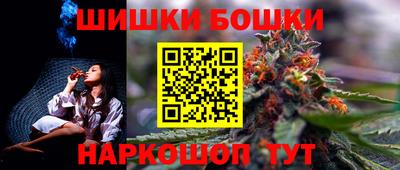 стафф Краснокаменск