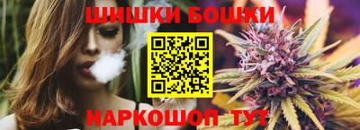 стафф Краснокаменск