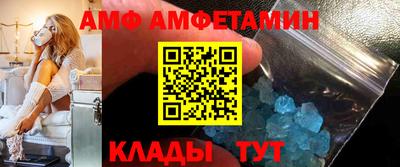 стафф Краснокаменск