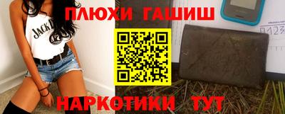 стафф Краснокаменск