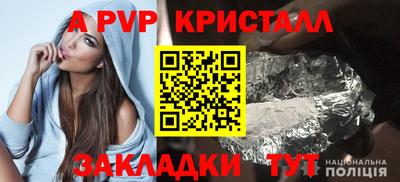 мдпв Краснодар