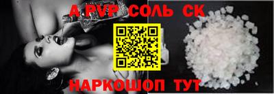 стафф Краснокаменск