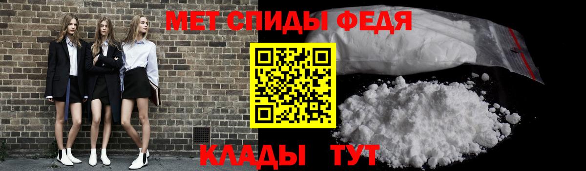МЕТАМФЕТАМИН Methamphetamine  Метамфетамин  Вход с VPN  Звенигород  МЕТАМФЕТАМИН Methamphetamine 