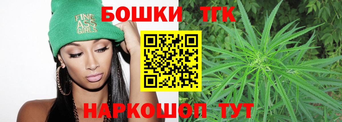 Конопля LSD WEED  Вход с VPN  Звенигород  МАРИХУАНА Bruce Banner  Бошки Шишки SATIVA & INDICA 