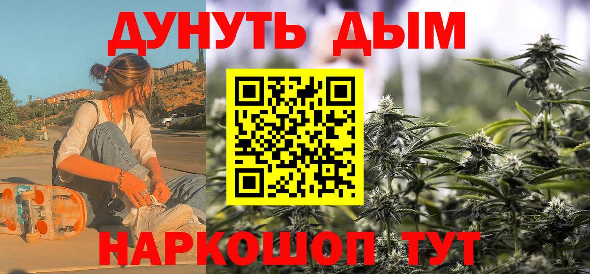 Конопля VHQ Звенигород